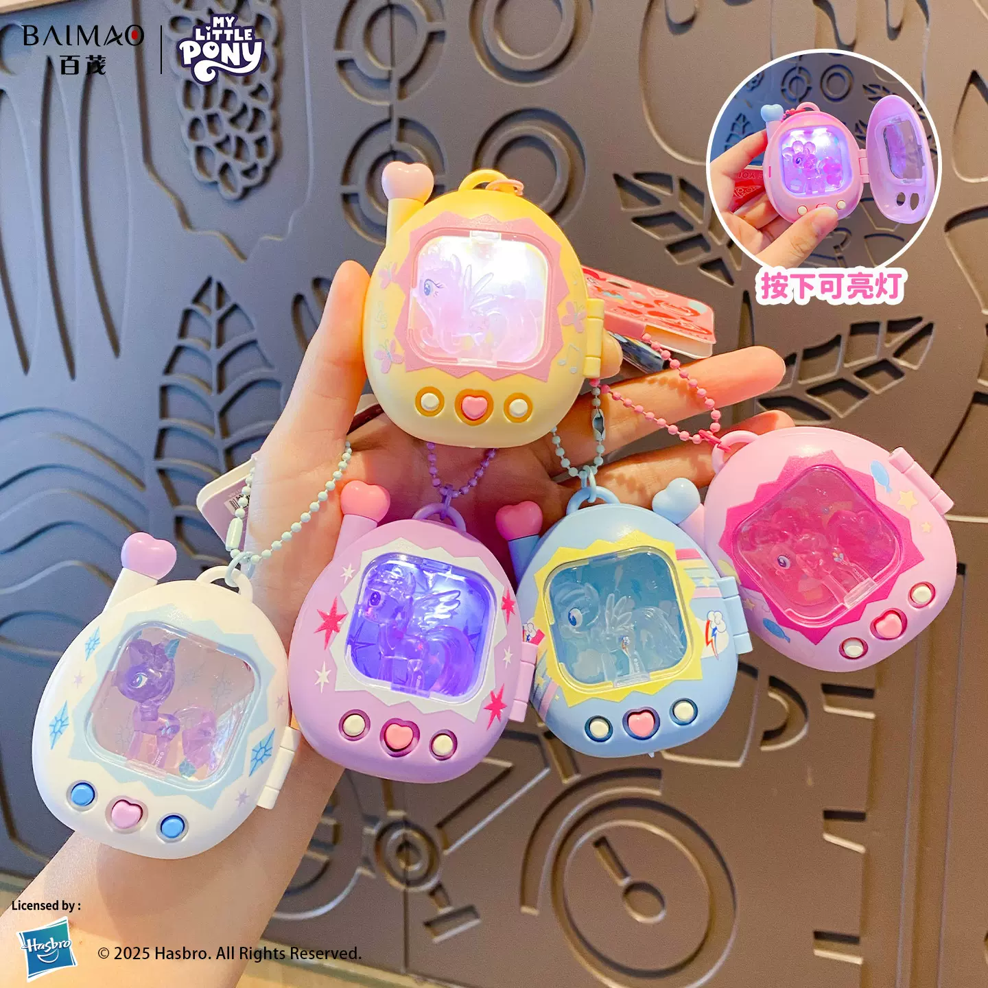 正版小马宝莉发光钥匙扣潮流精致口袋公仔小夜灯装饰情侣书包挂件