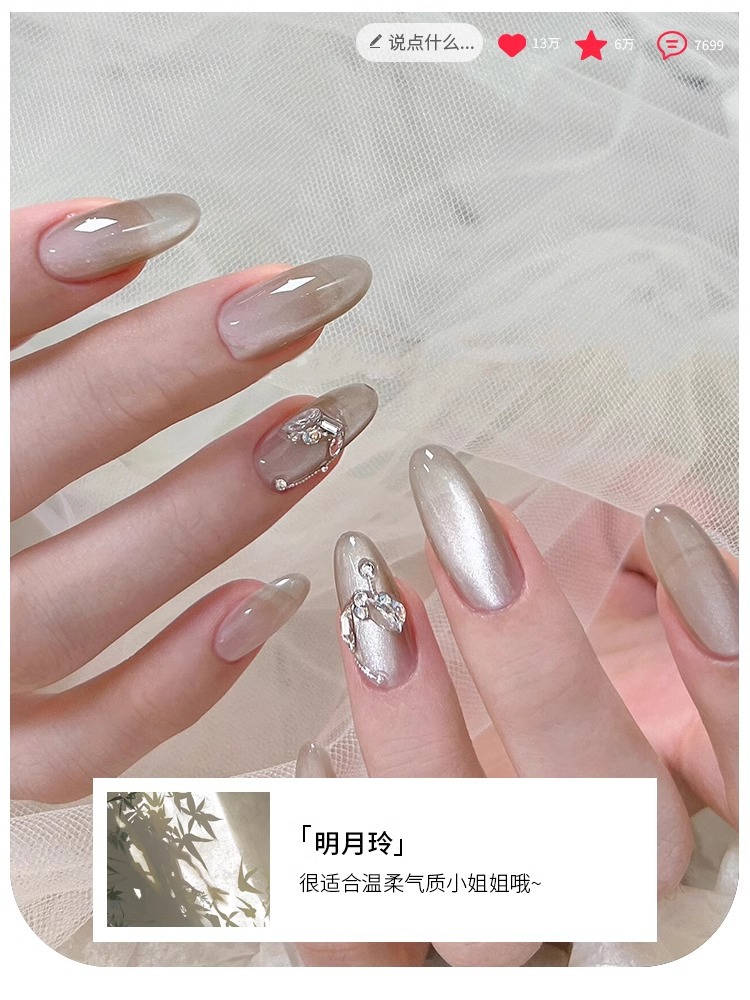 El nuevo estilo de Ennishi no es gris, ojo de gato 2025 muestra cerámica blanca, ojo de gato blanco, esmalte de uñas, exclusivo para salón de uñas