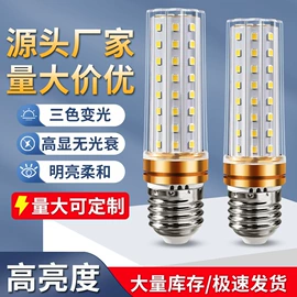 LED球泡灯;LED装饰灯;灭蚊灯