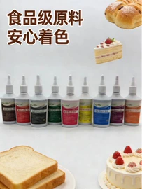 烘焙原料;烘焙辅料类;其他休闲食品