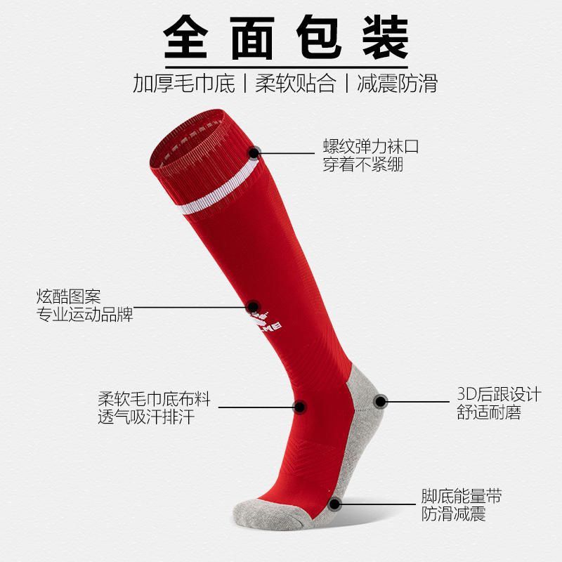 KELME卡尔美足球袜青少年比赛训练袜子儿童防滑运动袜长筒袜男童|undefined