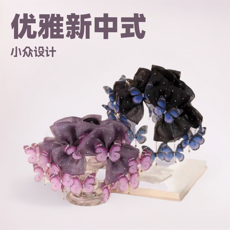 小众设计优雅新中式头饰女翩翩蝴蝶鲨鱼夹蝴蝶结流苏国风减龄发夹|undefined