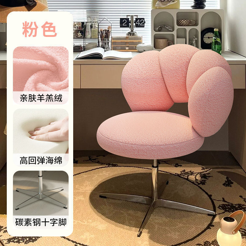 梳妆凳奶油风可旋转化妆椅子羊羔绒高级感卧室女生糖葫芦椅美甲椅|undefined