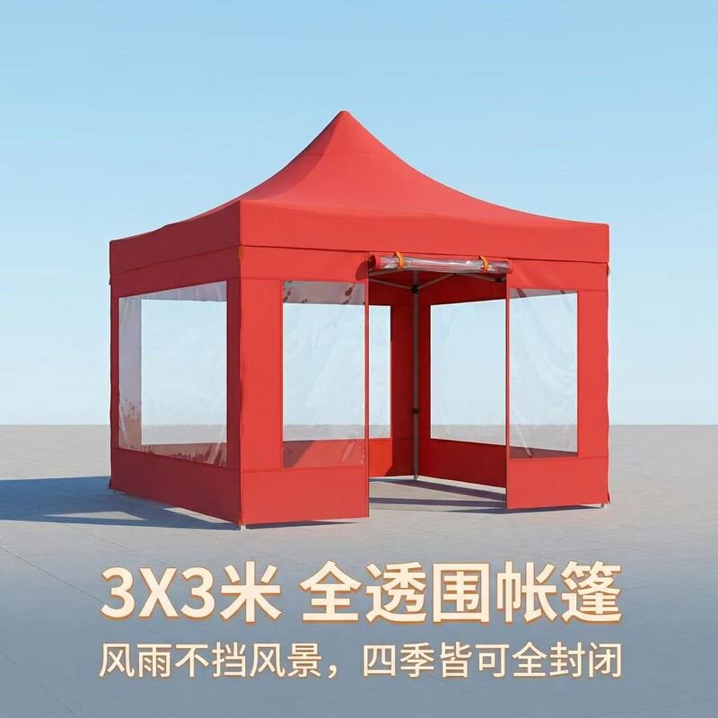 Wholesale Three-Sided Transparent Canopy Tent Outdoor Sunshade Stall Folding Promotional Advertising Four-Corner Umbrella