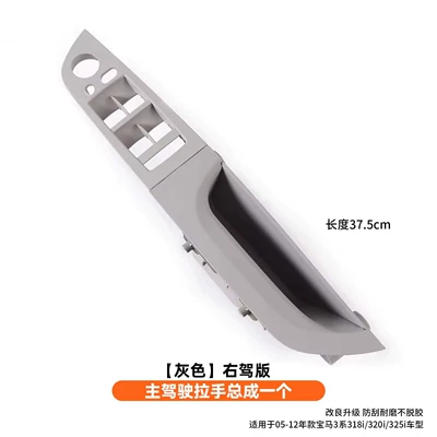 Hong Kong Singapore 320325 Door – Armrest, handle, handle - main-driver-handle-assembly-grey-right-hand-drive-version