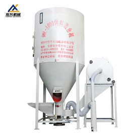 饲料加工设备;搅拌机;粉碎机