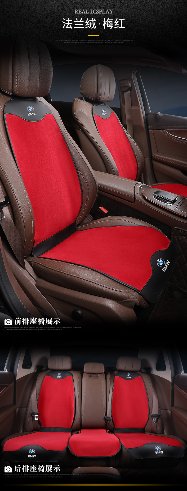 Suitable for BMW ice silk cushion 3 Series 5 Series 5 Series 1 Series 7 series X2X3X4X5iX3 summer breathable seat cushion cover