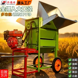 多功能脱粒机油菜籽脱粒机家用小型水稻小麦高粱大豆脱粒机器厂家