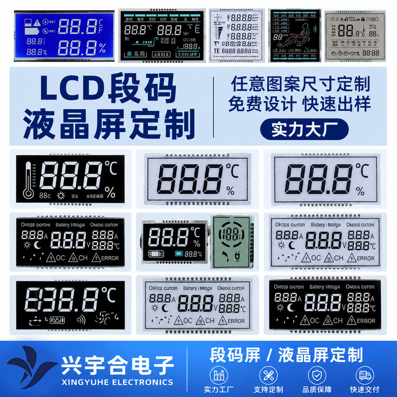 Lcd Liquid Crystal Display Screen 2.8inch 4.3inch Serial Port Color Screen 7inch High-Definition Dot Matrix Screen Tn Broken Code Segment Display Screen Lcd Liquid Crystal Display Screen 2.8inch 4.3inch Serial Port Color Screen 7inch High-Definition Dot Matrix Screen Tn Broken Code Segment Display Screen