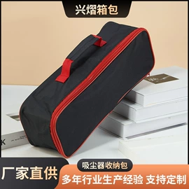 工具箱包;涤纶布袋;收纳袋收纳包
