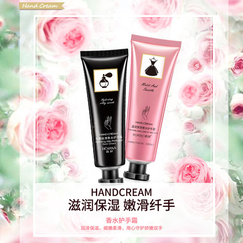 Han Chan Hand Cream Cartoon Moisturizing Hand Cream Exfoliating Winter Skin Care Products Hand Care Wholesale