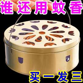 防火蚊香盒家用不锈钢蚊香盘带盖除蚊盒蚊香架子创意带提手接灰盘