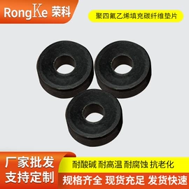 密封垫片;密封垫圈;机械密封件