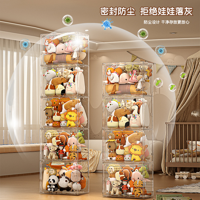 娃娃收纳透明展示柜亚克力展示盒公仔玩具收纳盒展示架手办展示柜|undefined