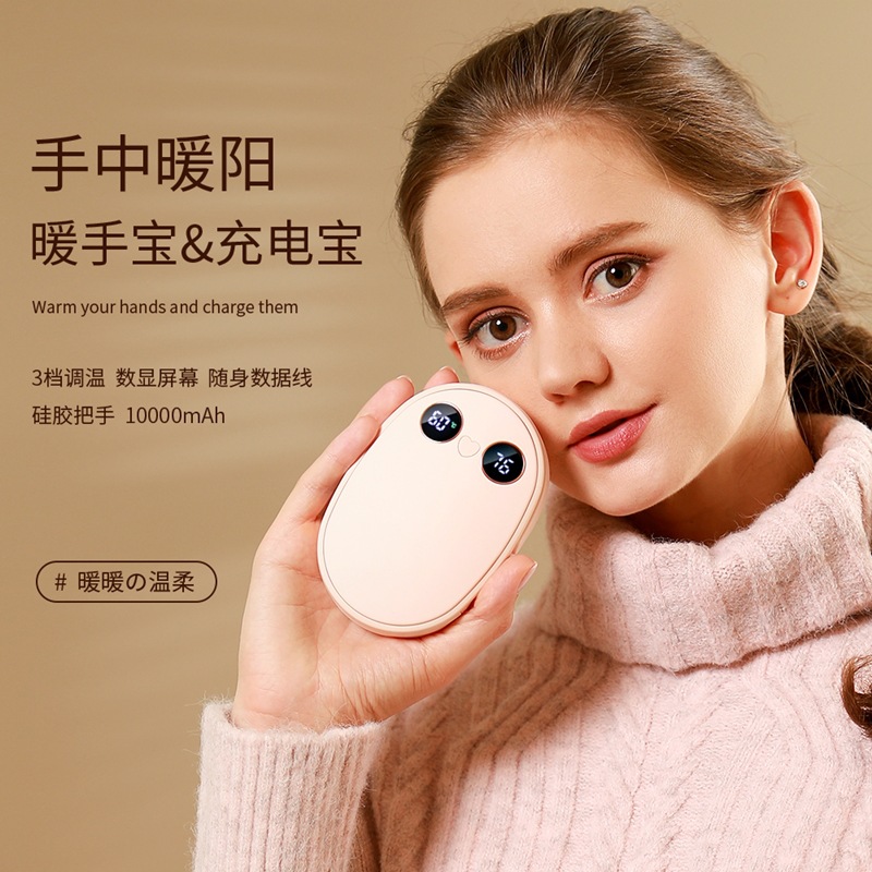 New halter hand warmer USB power bank portable halter neck warmer winter gift digital display mini warm baby