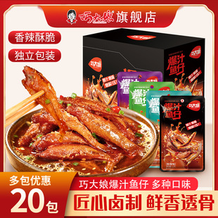 �ɴ���С�~�к����خa���eС��ʳС�~�ɹ��Sֱ�N�ɴ����~����ʳ