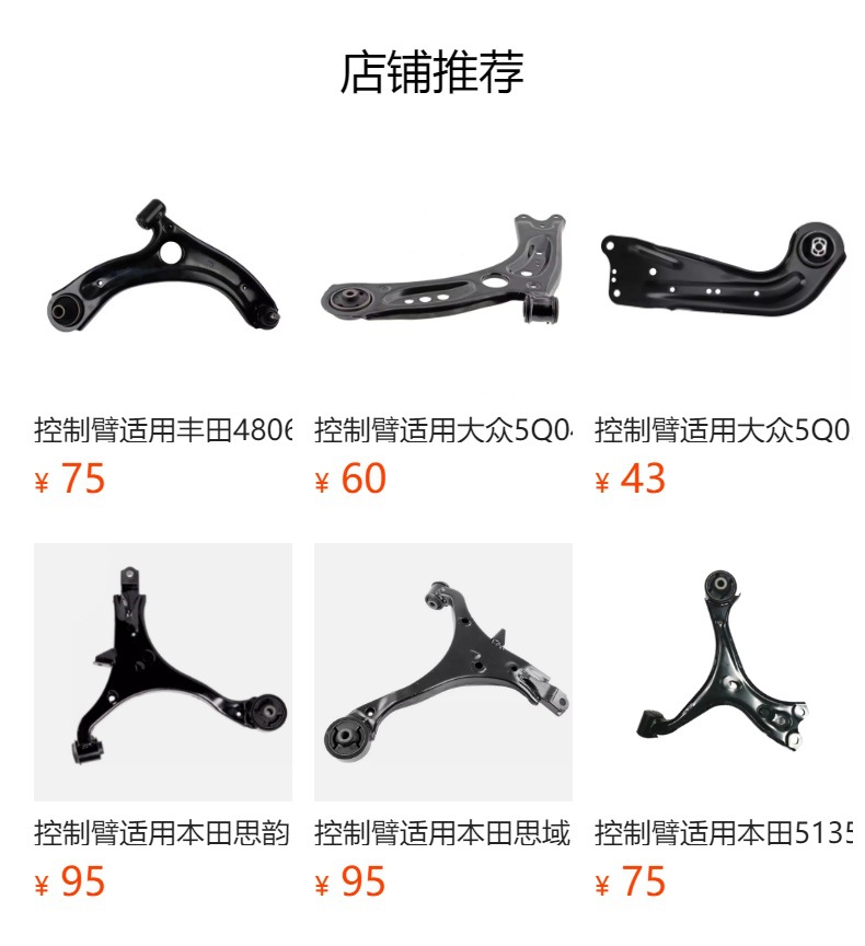 Front Lower Control Arm Fit for Mazda Kd35-34-350H Ka1G34300