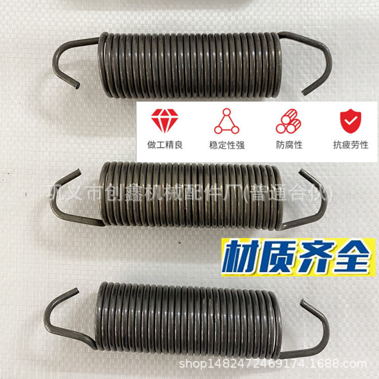 厂家现货供应：大型蹦床拉簧、跳床拉伸弹簧 、加工生产拉簧