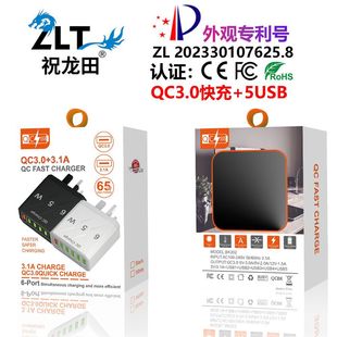C3.0 6 USB Fast Charge Explosions Mobile Phone Fast Charge 65W High Power US, European and British USB