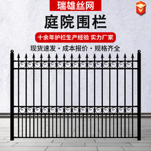 锌钢围墙护栏小区别墅社区塑钢栅栏户外厂区隔离防护铁艺庭院围栏