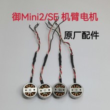 �m��춴���2 SE�C��늙C�R�_ ��mini2 ����C��늙C����