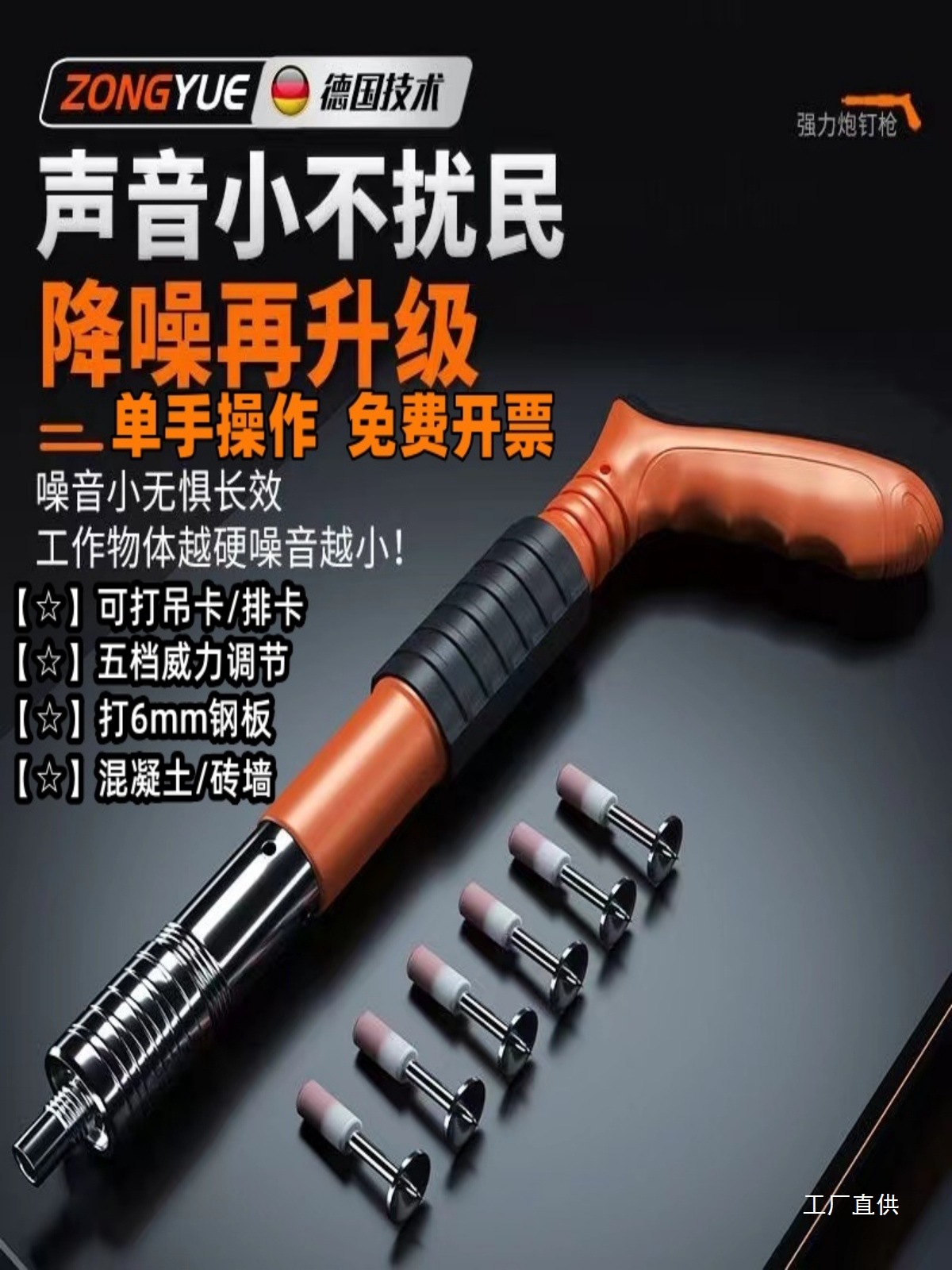 炮钉枪混凝土打钉神器一体消音射钉专用气钉枪新型专用迷你钢鎏金