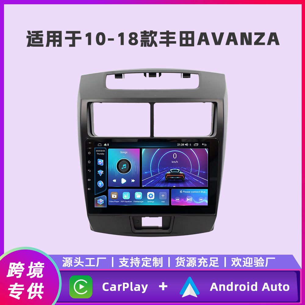 Aplicable a 10 - 18 tipos de Toyota AVANZA Android navegación en coche todo-en - uno FangYitong cuatro núcleos / ocho núcleos motor de coche
