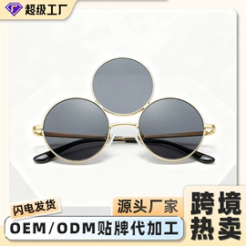 太阳镜;框架眼镜;儿童太阳镜