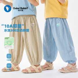 春夏男童防蚊裤婴儿长裤女童夏装儿童裤子宝宝夏季薄款空调裤长款