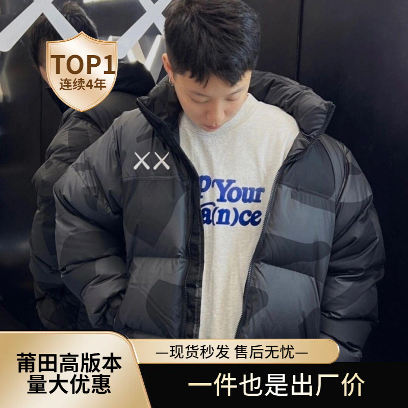 1996 down Jacket Xx Joint Model American Version 700 Puff Embroidery Couple Model Camouflage Bread Jacket Men's and Women's Jacket Fw22
