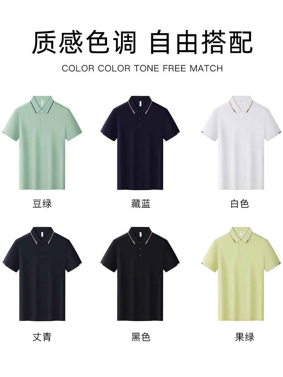 Camiseta de color de contraste de manga corta de Nylum Golf con cuello, deportes de secado rápido, camisa de polo para hombre, lujo ligero personalizado, sentido de alta gama