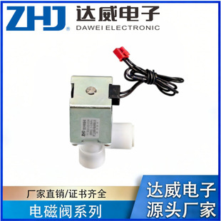 �_��ZHJ��ˮ�y���ֿ��ˮ�y������DC12V/DC24V/-DEV01-O151