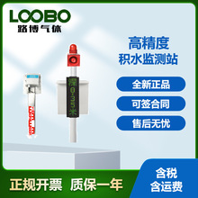 �߾��ȵ�·�eˮ�O�yվ�ȝ��͸D�������ˮ��ˮλ�A��ϵ�y�O�y�x��