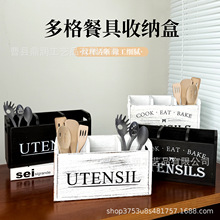 现货木制分格收纳盒可拆卸板厨房餐具刀叉勺子筷子分类整理收纳盒
