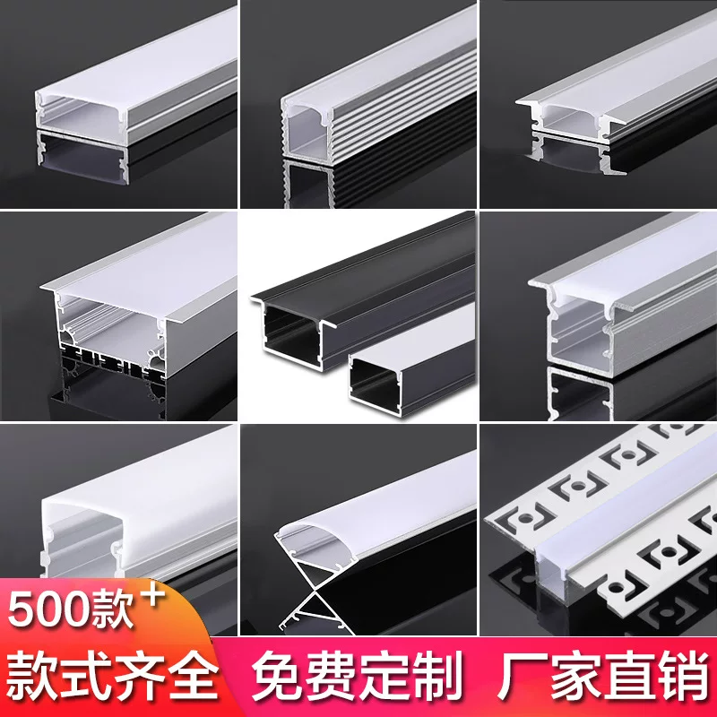 LED linear light, built-in ceiling light strip, mounted lamp, groove