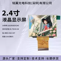 高清分辨率多媒体显示屏_4K超清会议教学屏_1688开学季特惠