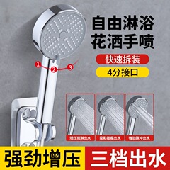 家庭用電気メッキスーパーチャージャーシャワーヘッドバスヒーターシャワーバスネイルフリーシャワーパイプハンドヘルドシャワーセットクロスボーダー
