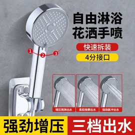 花洒套装;其他卫浴洁具;快开龙头