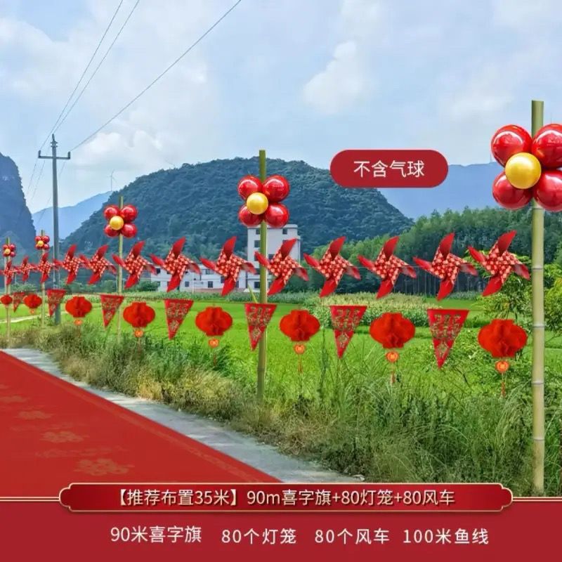 カラフルな旗結婚式の道路シーンのレイアウト結婚式の装飾ランタン田舎の庭の結婚式用品風車ハッピーワード屋外|undefined