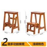 Wholesale American solid wood staircase chair ladder folding household multi-function four-story climbing ladder chair pedals Jiejie