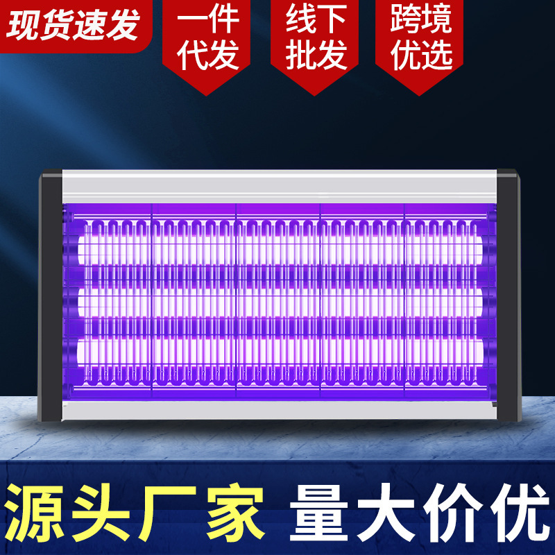 蚊取り器、新型の屋内用家庭用レストラン、ホテル、店舗用壁掛け式ハエ捕獲器、蚊を捕獲します|undefined