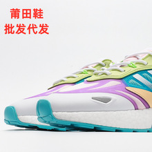 莆田鞋代發 ZX 2K 2.0 藍紫 真爆跑步鞋2021女款運動鞋貨源批發