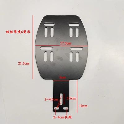 Motorcycle Safety Supplies Electric Scooters, Small Turtle Medium-Sized - 6mm-right-angle-iron-bracket-medium