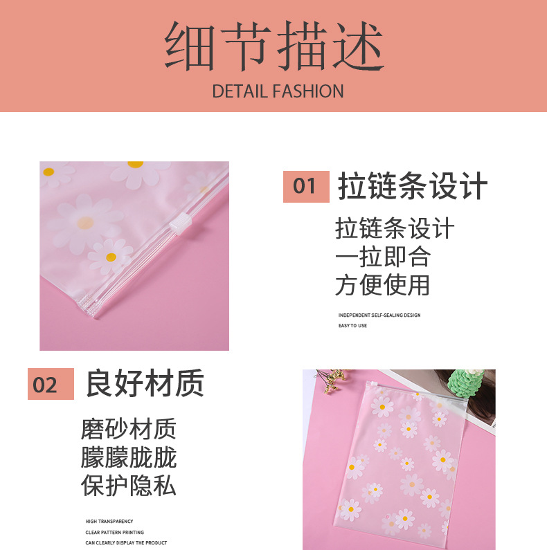 磨砂雏菊详情_03.jpg