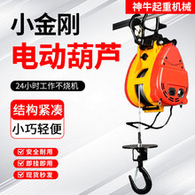 С늄ӺJСbرyʽ늄ӺJ220vС͵CSl