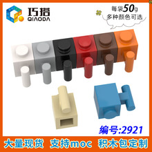 ��50g��2921 С������ľMOC�����ָ�DIY���1x1�������ש 28917