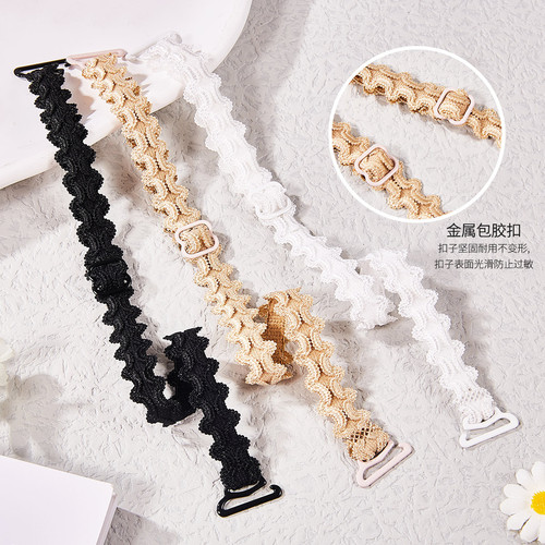Summer beautiful back cross shoulder strap bra strap double shoulder bra strap underwear anti-slip thin anti-slip strap one shoulder