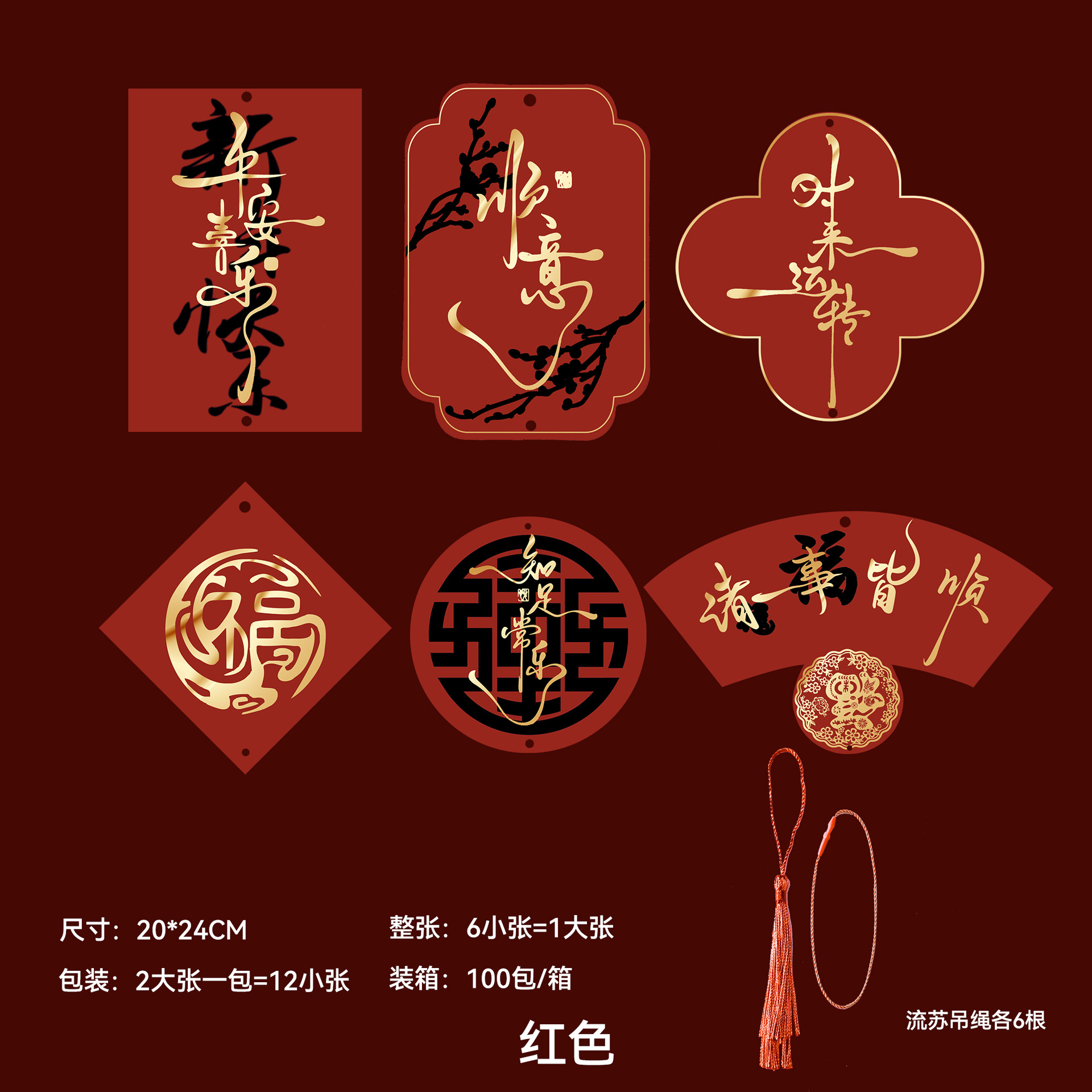 Año Nuevo de siete colores Cordier National Tide tarjeta de bordillo de oro tarjeta de bocadilla de Año Nuevo tarjeta de papel DIY ramo de flores tarjeta de papel embalaje de flores