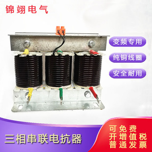 CKSG-3.6/0.525-12% Resistant Harmonic Ac Capacitance Electric Impulator Filter Compensation Three-phase Series Electric Impulator