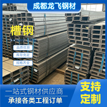 热镀锌槽钢 Q355B高强 8#-25# 桥梁支撑设备底座用 加厚 可加工定
